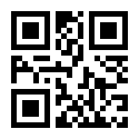 QR-Code zur Buchseite 9783758312496