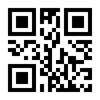 QR-Code zur Buchseite 9783758314810