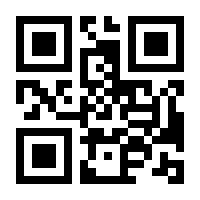 QR-Code zur Buchseite 9783758316500