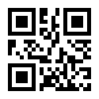 QR-Code zur Buchseite 9783758320941