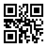 QR-Code zur Buchseite 9783758324970