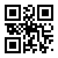 QR-Code zur Buchseite 9783758329692