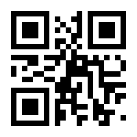 QR-Code zur Buchseite 9783758330834