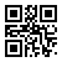 QR-Code zur Buchseite 9783758331312