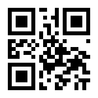 QR-Code zur Buchseite 9783758363948