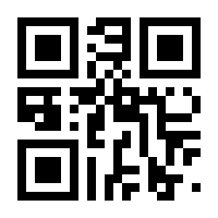 QR-Code zur Buchseite 9783758363979