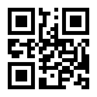 QR-Code zur Buchseite 9783758365058