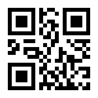 QR-Code zur Buchseite 9783758369254