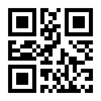 QR-Code zur Buchseite 9783758511097