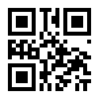 QR-Code zur Buchseite 9783758522833