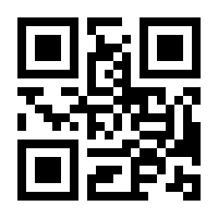 QR-Code zur Buchseite 9783758525230