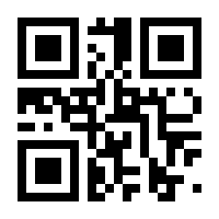 QR-Code zur Buchseite 9783758532931