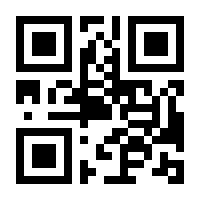 QR-Code zur Buchseite 9783758542619