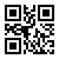 QR-Code zur Buchseite 9783758560286