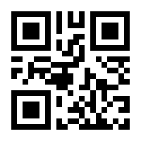 QR-Code zur Buchseite 9783758561672