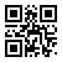 QR-Code zur Buchseite 9783758567940