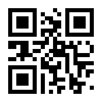 QR-Code zur Buchseite 9783758568596