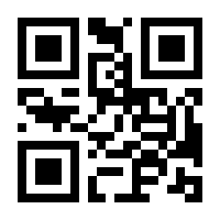 QR-Code zur Buchseite 9783758574320