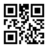 QR-Code zur Buchseite 9783758574405