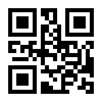 QR-Code zur Buchseite 9783758575389