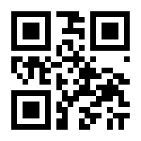 QR-Code zur Buchseite 9783758575495