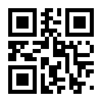 QR-Code zur Buchseite 9783759201362