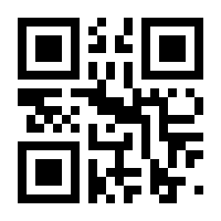 QR-Code zur Buchseite 9783761560167