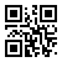 QR-Code zur Buchseite 9783761563410