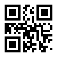 QR-Code zur Buchseite 9783761566411