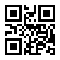 QR-Code zur Buchseite 9783761824795