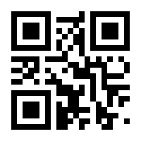 QR-Code zur Buchseite 9783763331031