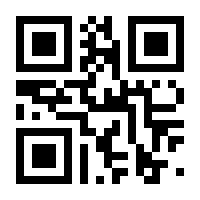 QR-Code zur Buchseite 9783763358168