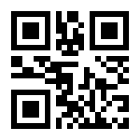 QR-Code zur Buchseite 9783763359387