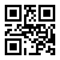 QR-Code zur Buchseite 9783763360338