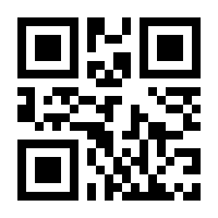 QR-Code zur Buchseite 9783763360871