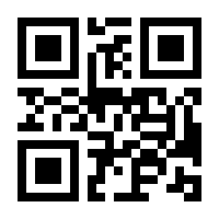 QR-Code zur Buchseite 9783763360956