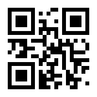 QR-Code zur Buchseite 9783763943722