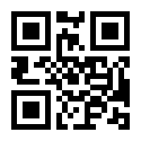 QR-Code zur Buchseite 9783763954452