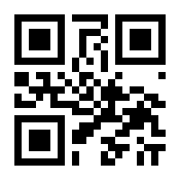 QR-Code zur Buchseite 9783763960033