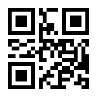 QR-Code zur Buchseite 9783763960897