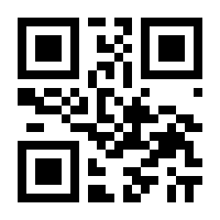 QR-Code zur Buchseite 9783763961375