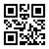 QR-Code zur Buchseite 9783763962013