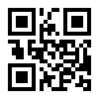 QR-Code zur Buchseite 9783763962297