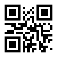 QR-Code zur Buchseite 9783763965991