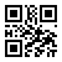 QR-Code zur Buchseite 9783763966011