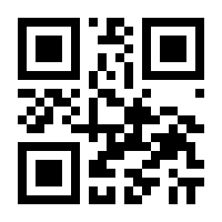 QR-Code zur Buchseite 9783763966103