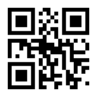 QR-Code zur Buchseite 9783763966950