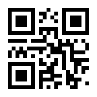 QR-Code zur Buchseite 9783763967056