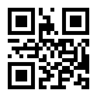 QR-Code zur Buchseite 9783763967063