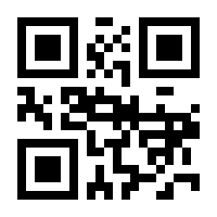 QR-Code zur Buchseite 9783763967681